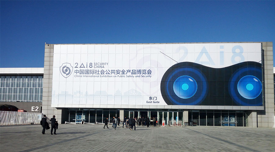 2018北京安博會圓滿落幕，拓普龍重磅新品大放異彩