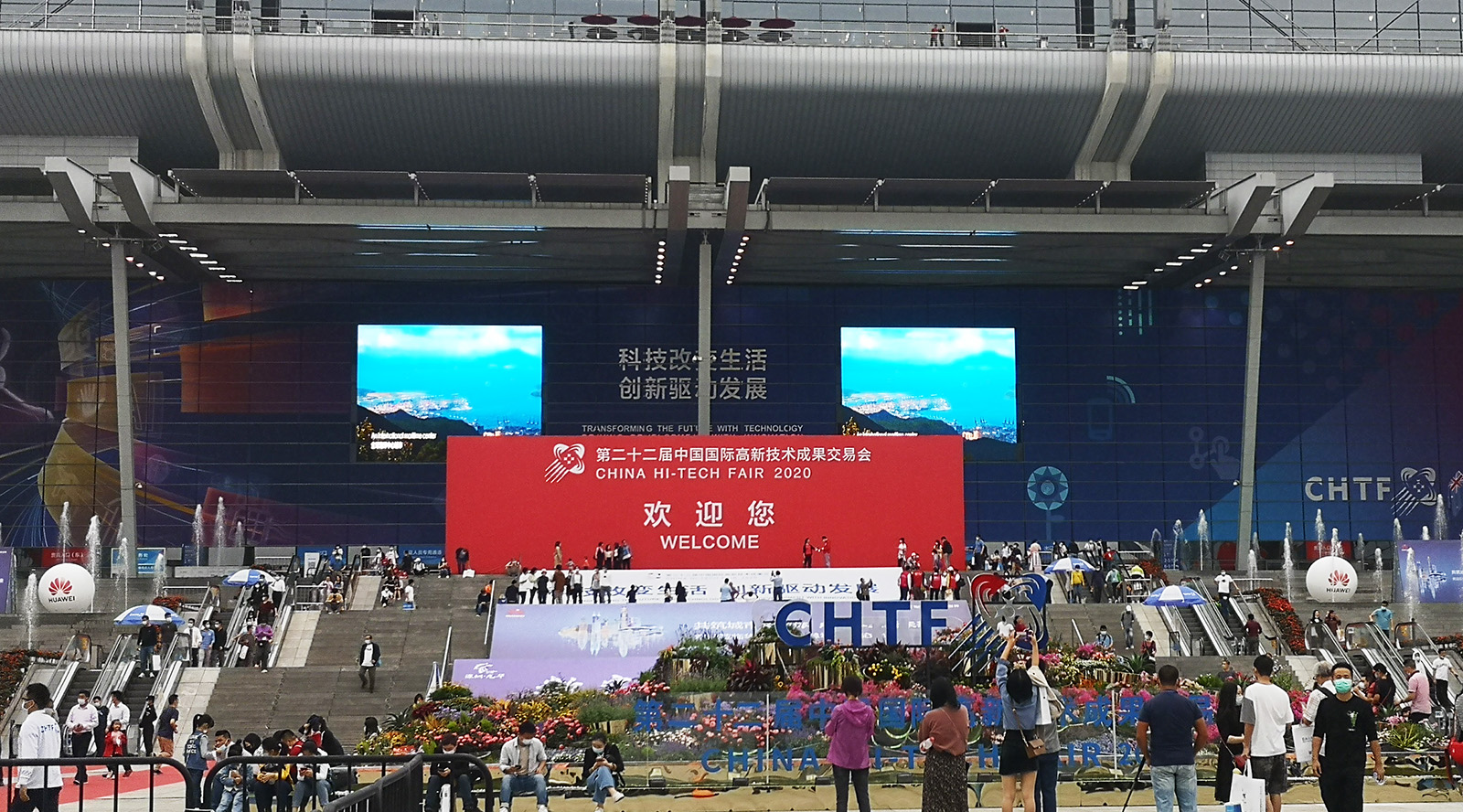 拓普龍實(shí)力亮相Web3.0中國(guó)峰會(huì)暨分布式存儲(chǔ)行業(yè)大會(huì)